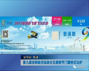 现场体验：人比飞机零件还多