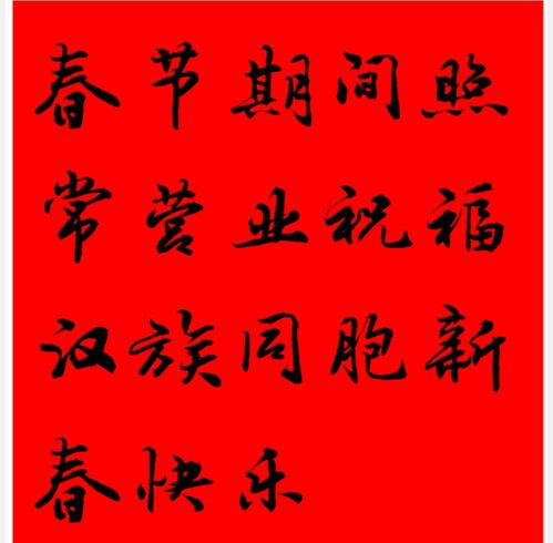 三、  喜悦之源的逻辑沉重构：生肖、星座与风水的协同论证