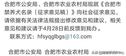 二、 “四立”“四离”“四绝”之传统禁忌概述
