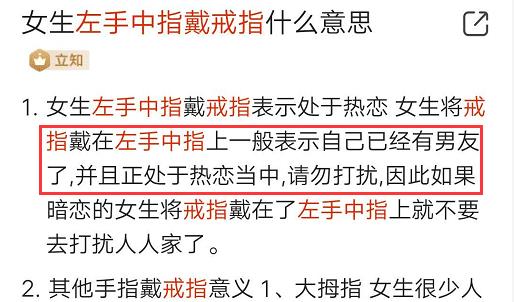 财运分析：妻妾之助与潜在风险并存