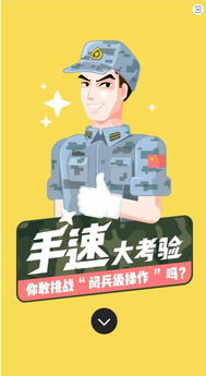 一、 谁可以免费体验——没钱也能上路