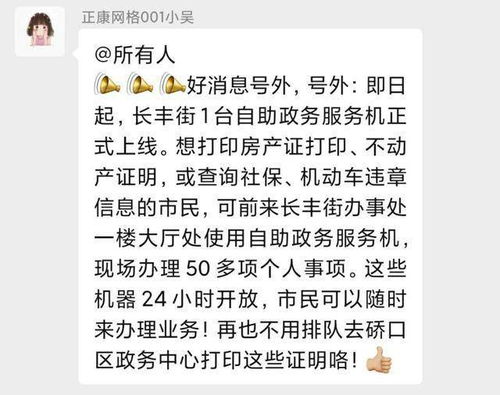 名字这玩意儿，到底重不重要？