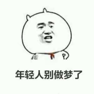 梦见什么会让我突然发财呢？