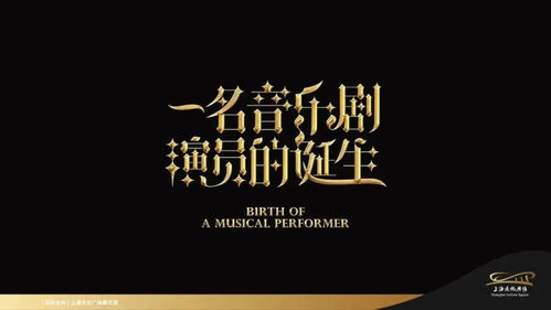 名字的艺术