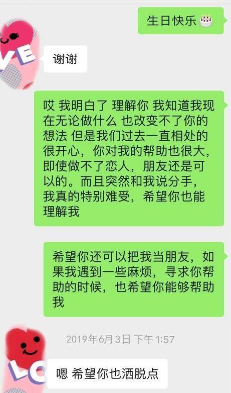 第二章：时机选择与星象周期的内在关联