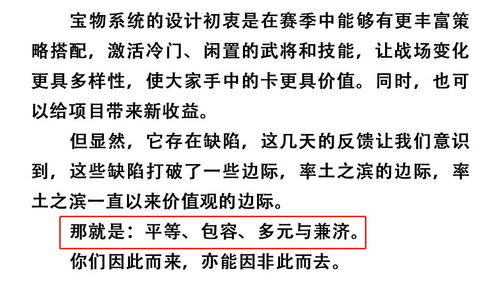 较大限钱财论断方法的系统阐释