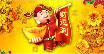 属牛（丑）——霉运尽散、 财富激增