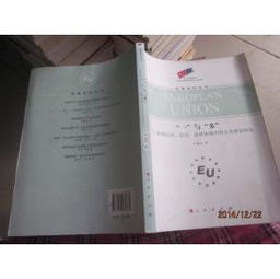 一、 与研究背景