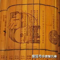 如何同过八字判断命运好坏？