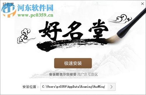 国学名堂起名艺术创作：传统方式智慧与现代化生活的巧妙融合