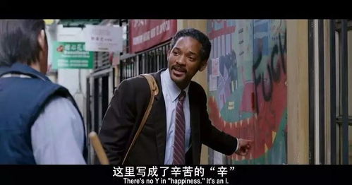 惨剧的记忆