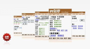 2026年紫微八字运势如何？每日个人运势怎样变化？