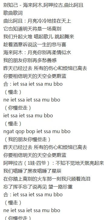 汉字“凝”的多重含义与演变