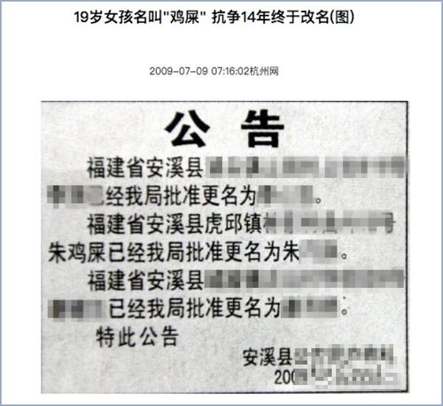 3. 名字必须高深莫测? 老子看不懂就完蛋!
