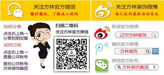 天蝎座