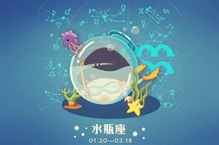 2026年属鼠水瓶座十一月运势和射手座属鼠运势具体如何？