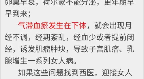 乱弹：为何月经像失踪的迅速递？