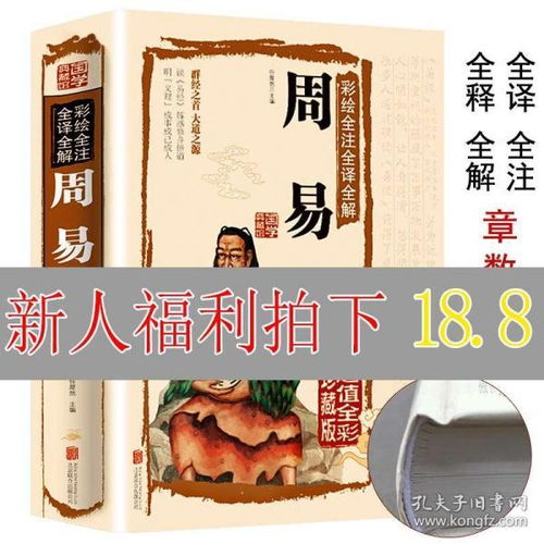 如何设计一个风水命理馆，让书籍摆放更符合风水命理？