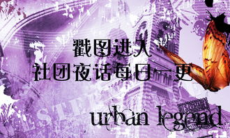 夜半鬼影幢幢，两老妇人的对话令人不寒而栗