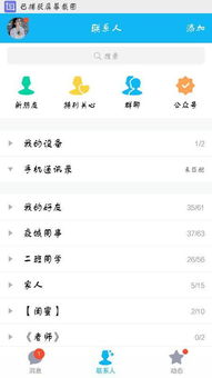 4.1 气场匹配原则在昵称颜色选择中的应用