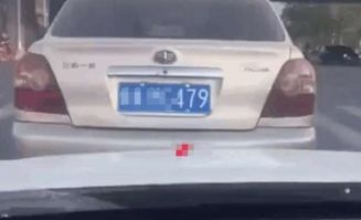 车牌尾数推荐，车牌567凶吉，如何选择一个吉数？