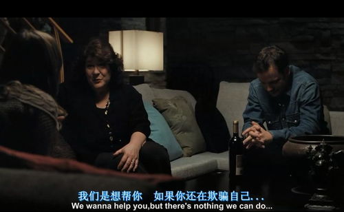 五、 炎热爱之为诅咒：心理状态学视角下的情感束缚