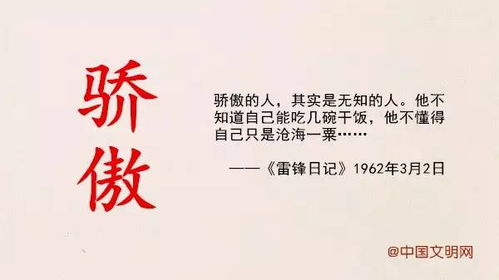 如何同过修养达到内心的平静