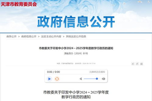 1.1 生肖与五行相生相克的原理