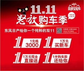 ：惯与“2023年1月8日购车吉日”之学术探讨