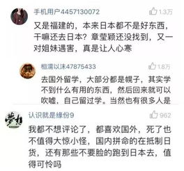 姓名解析与离奇之死：对张国荣逝世谜团的国学较深度解读