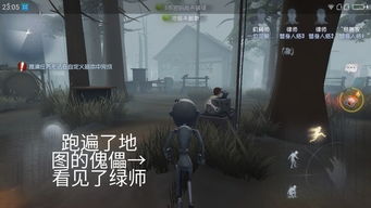 1.2 细节描写中的更多层次暗示