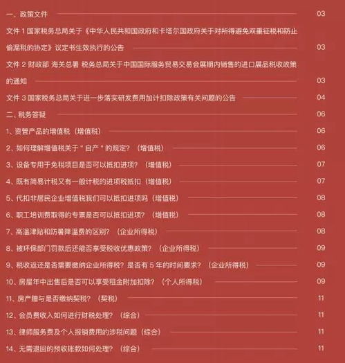 三、 历史黄历数据与未来趋势