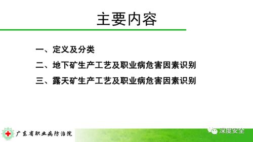 3.2 性格与资源的互补性策略