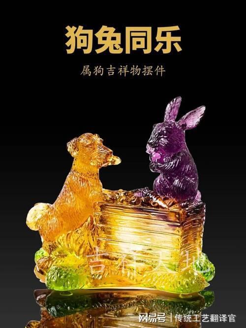 2026年属狗人的全年运势预测具体内容是什么？