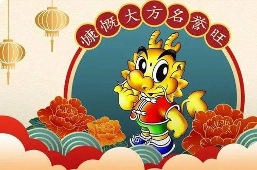 生肖兔：温和包容引领幸福指数飙升