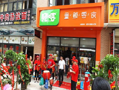 休闲食品品牌及其命名策略之系统性探析