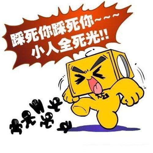 三、  喜用神的距离与作用力的有效性