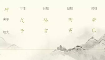 八字中亥水命的人，其命运之根究竟藏于何处？