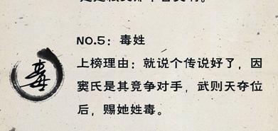 2. 正否法则， 相得益彰