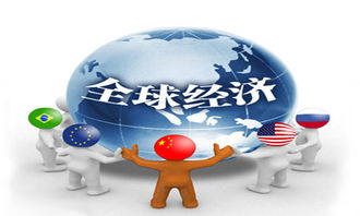 财富挑战：经济压力与投资风险