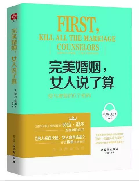 1996年出生的女性最佳配偶是谁？