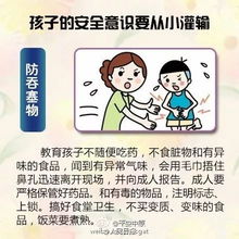 为什么孩子出生后会导致感情不和谐？