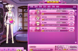 第三步：加点奇怪的拼音或着外语单词。