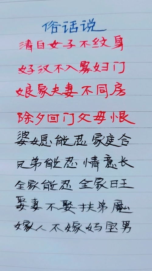 有没有推荐一本关于八字断语最准确的书籍，其中包含一针见血的八字断语？