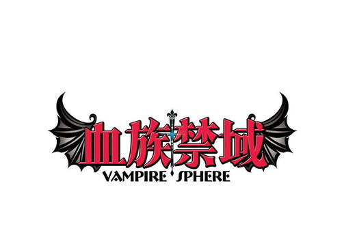 2. 改名的禁忌:通灵之域的警示