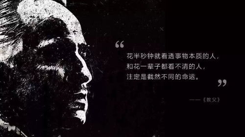 二、  心浮气躁与行为模式对命运轨迹的修正作用