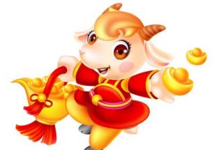 1991年辛未年出生属羊人的命运究竟如何？