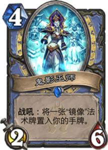 门神形象从巫术信仰到文学经典的演变轨迹