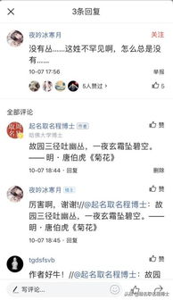 姓甄属龙男宝宝取名有什么好名字推荐？