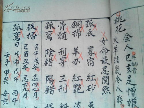 八字里哪两个字最为关键？如何通过八字精改写提升运势？